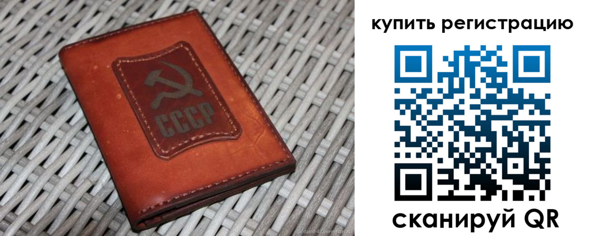 миграционный учет в Качканаре