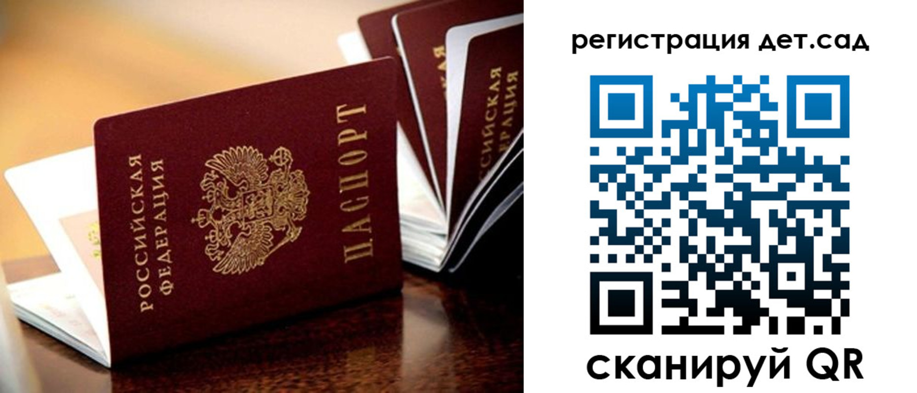 временная регистрация в Качканаре