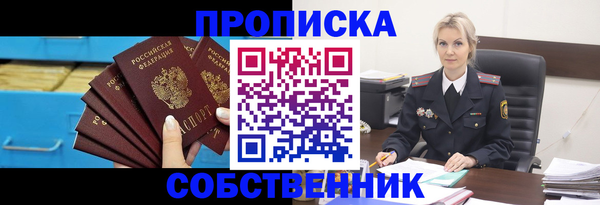 миграционный учет в Качканаре